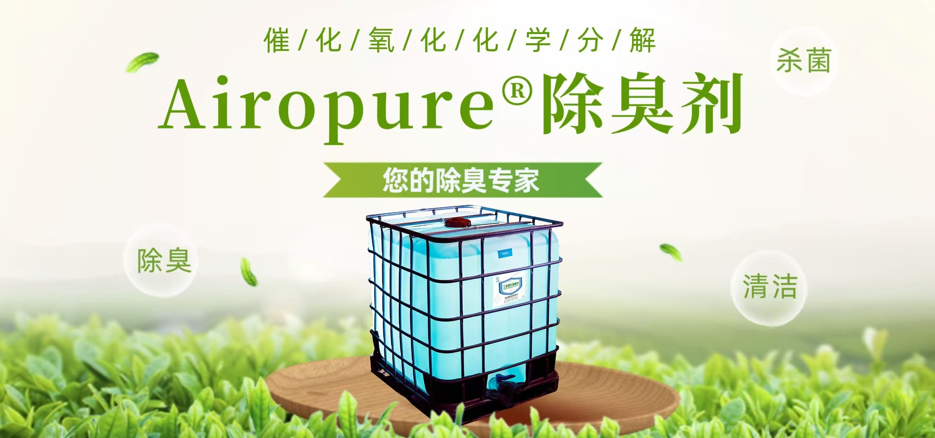 智能環(huán)保 技嘉定制